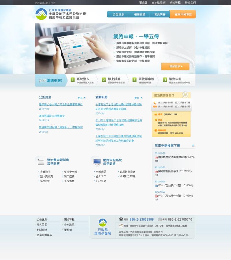 20130117151549849.jpg