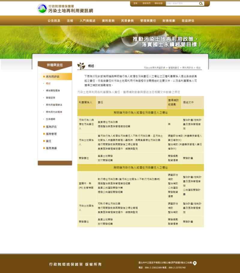 20130103111947478.jpg