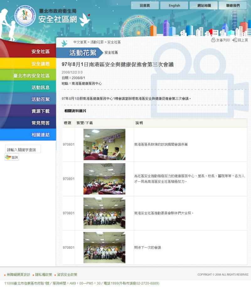 20120724170958953.jpg
