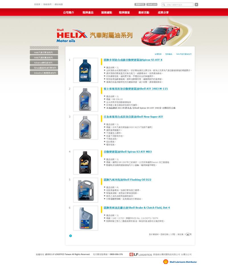 20120723122141500.jpg