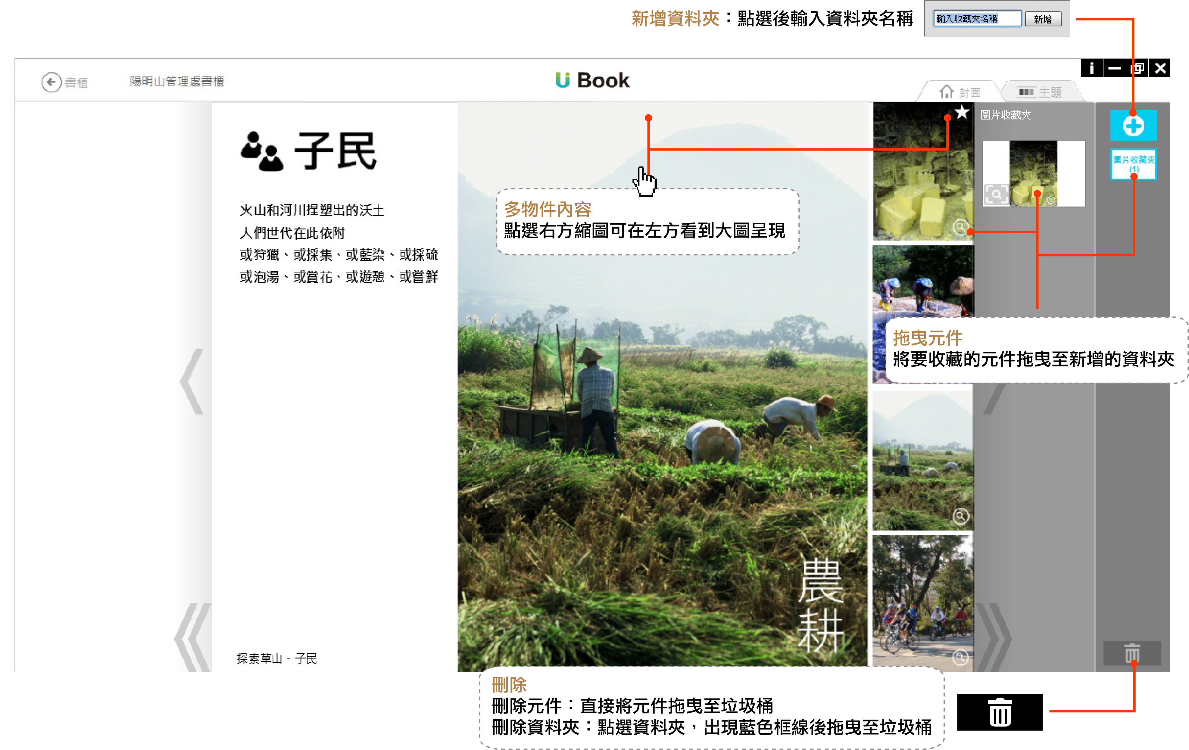 20130114144730502.jpg