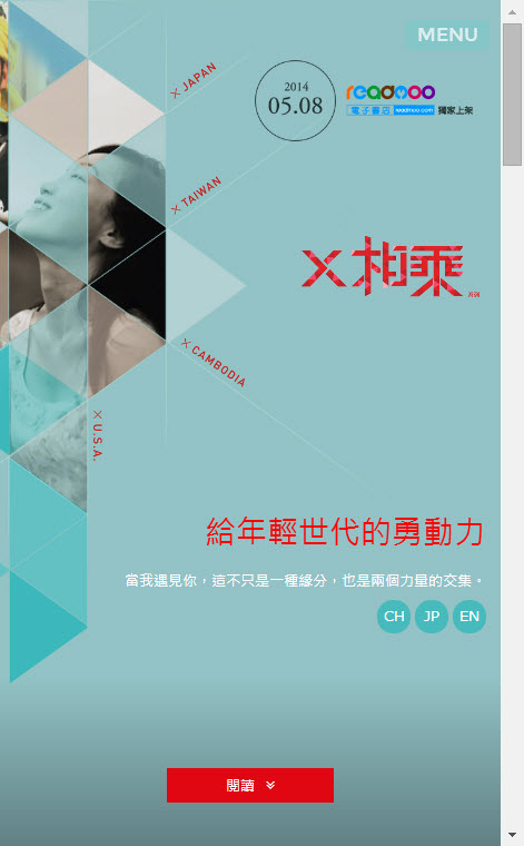 Xproject相乘系列