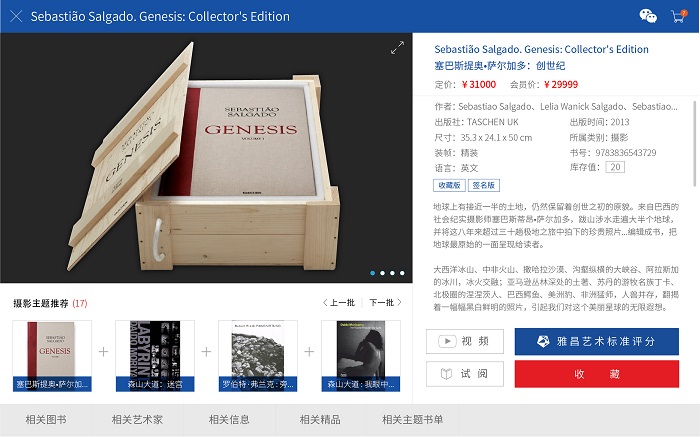 20150916115603007.jpg