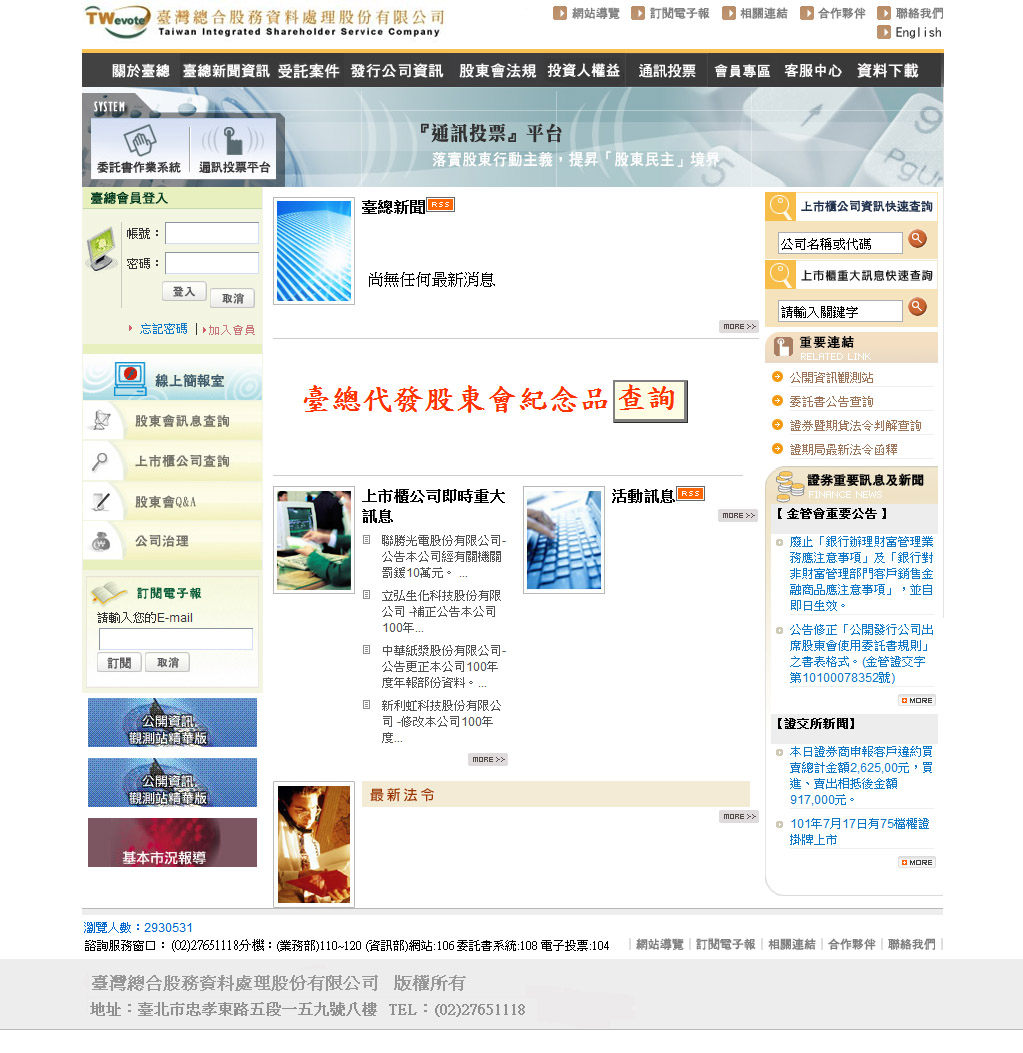 20120723112001015.jpg