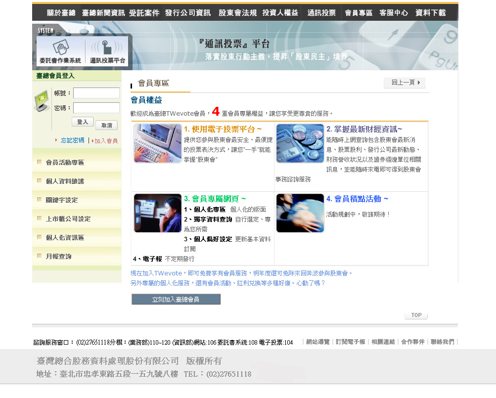 20120723112027719.jpg