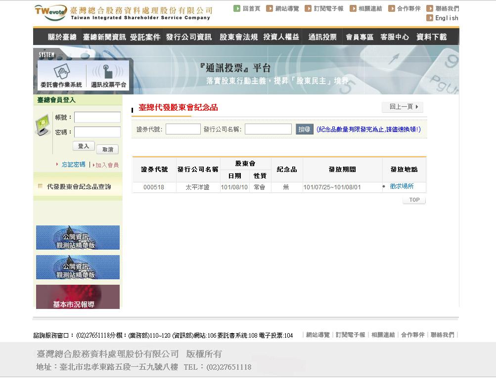 20120723112053719.jpg