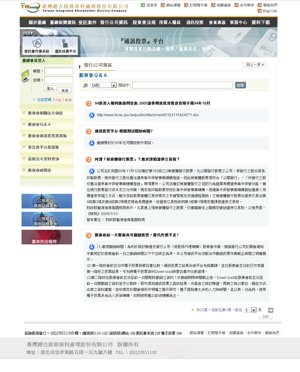 20120723112126984.jpg