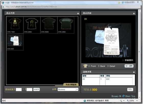 20120724140434250.jpg
