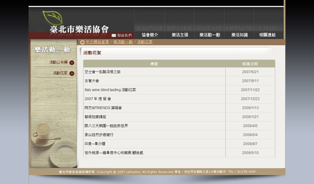 20120724172106523.jpg