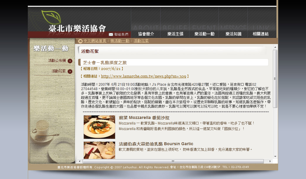 20120724172127789.jpg