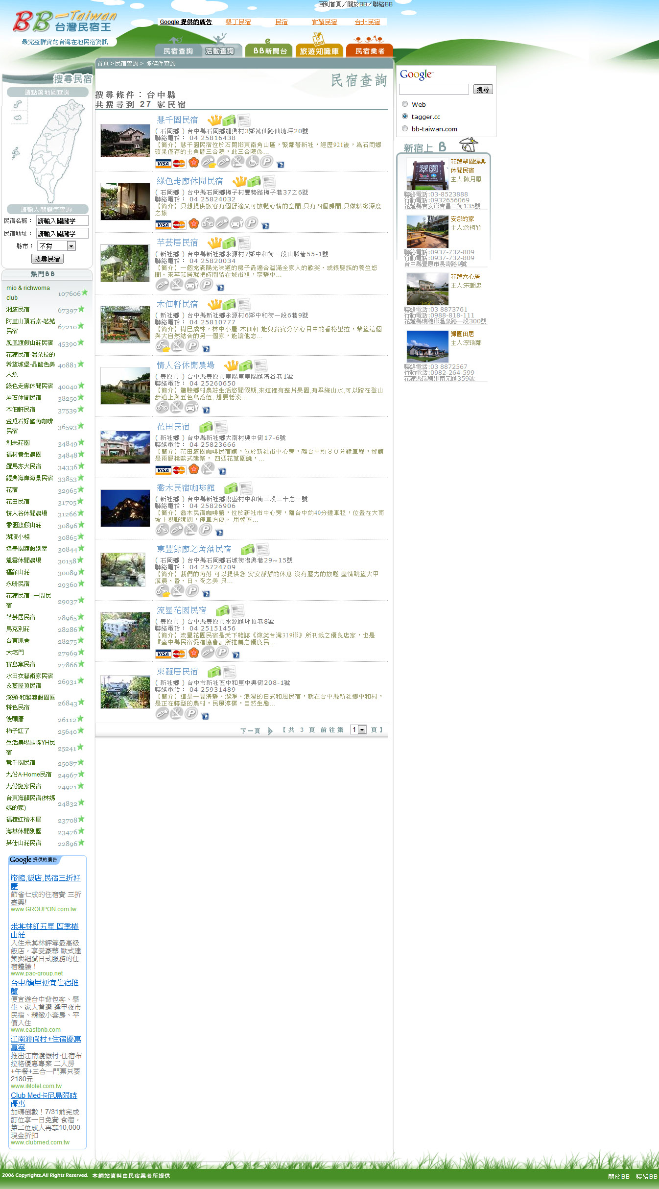 20120725105750976.jpg