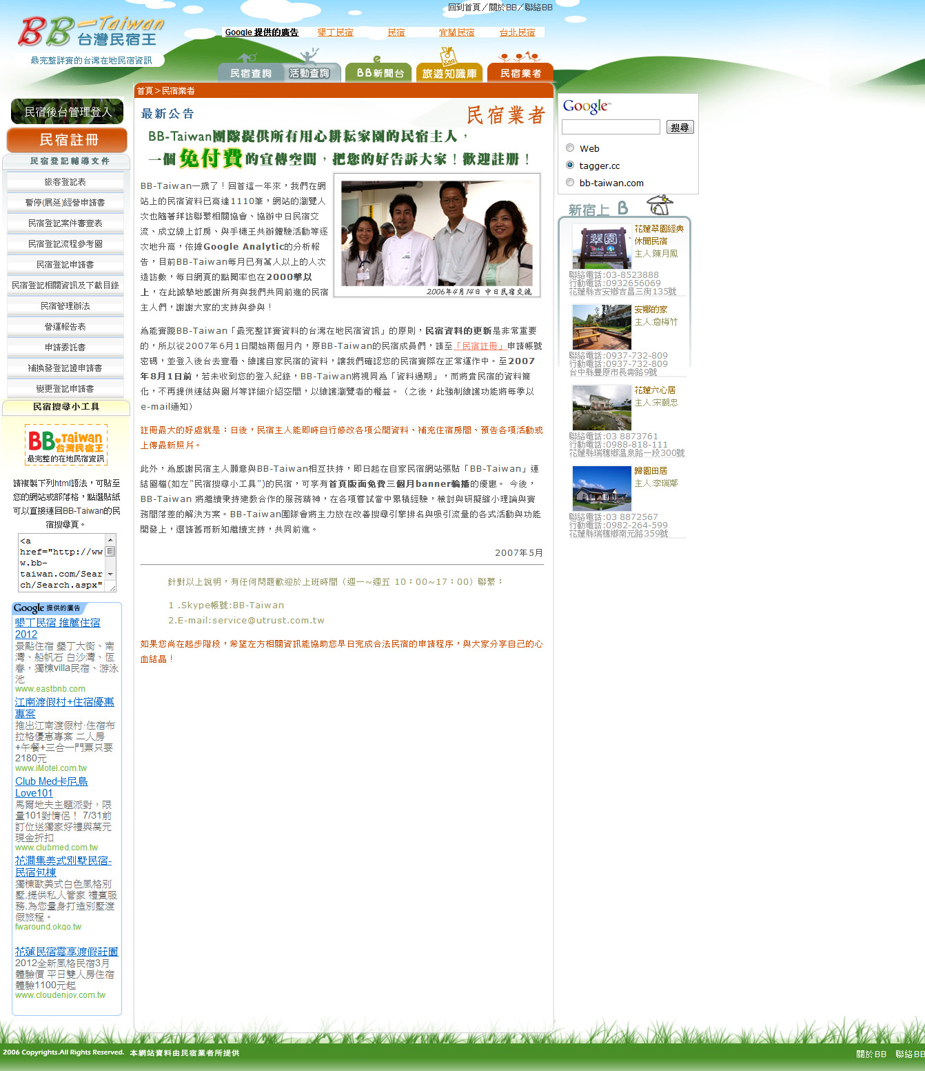 20120725105842414.jpg