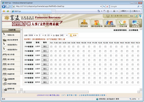 20120726101608273.jpg