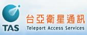 台亞衛星