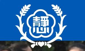 私立靜心國民中小學