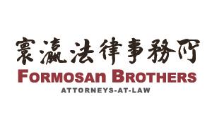 寰瀛法律律師事務所