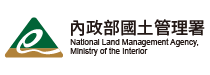 內政部國土管理署