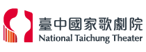 國家表演藝術中心臺中國家歌劇院