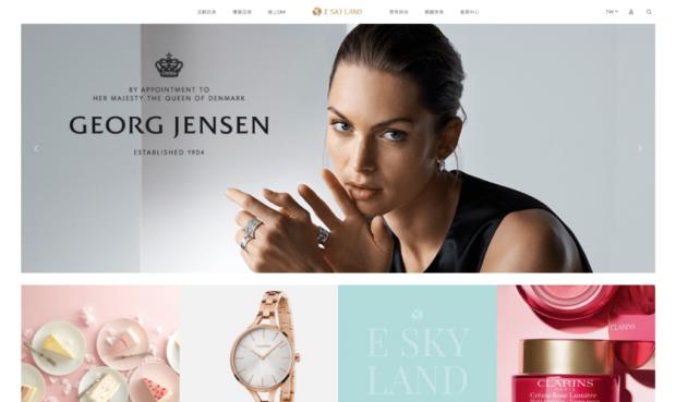 義享時尚廣場官方網站暨APP建置