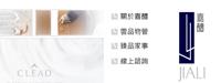 維多利亞集團嘉醴管理官方網站