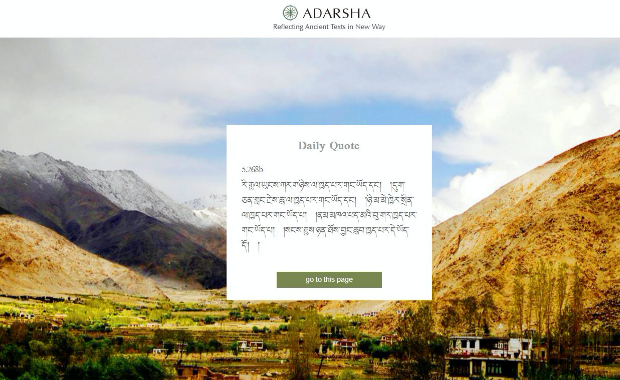 Adarsha 搜尋引擎查經系統庫