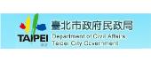 台北市民政局
