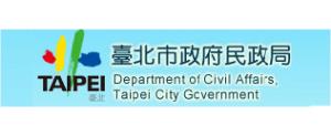 台北市民政局