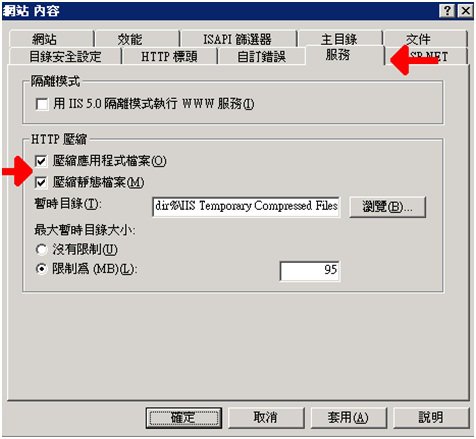 步驟2