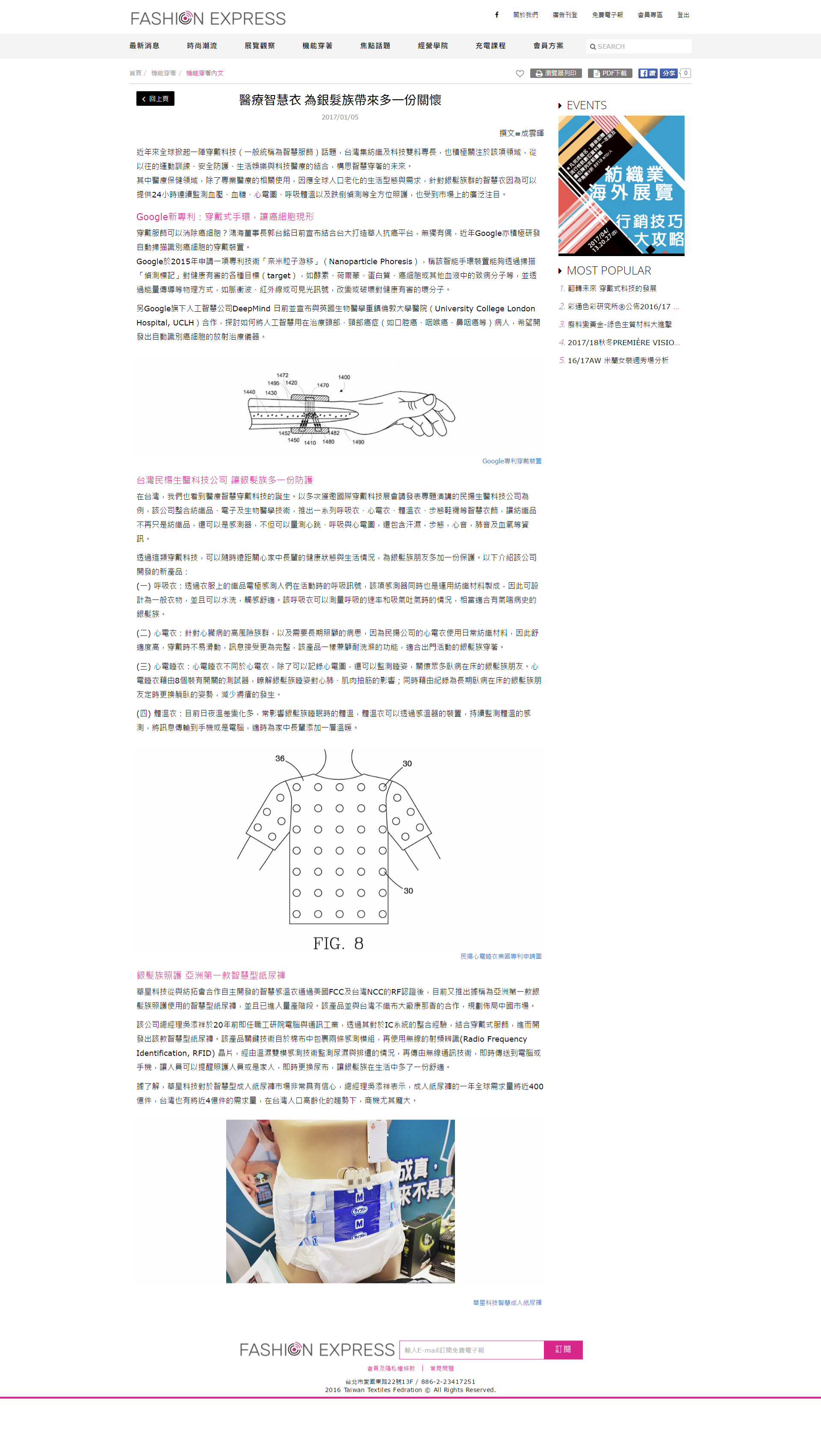 一般文章