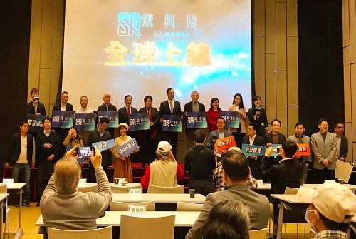 鍶科技記者會 鍶科技記者會